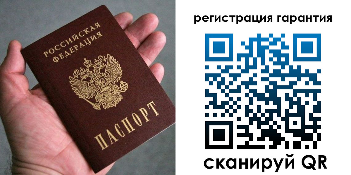 временная регистрация госуслуги в Хотьково