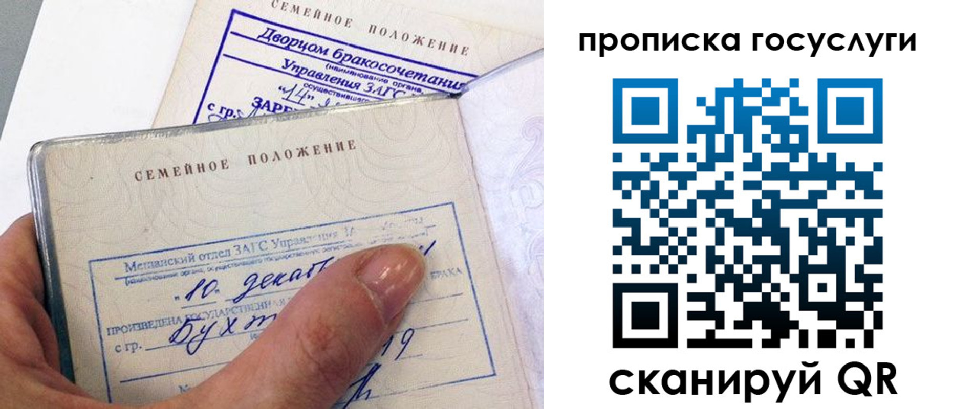 форма 3 в Хотьково